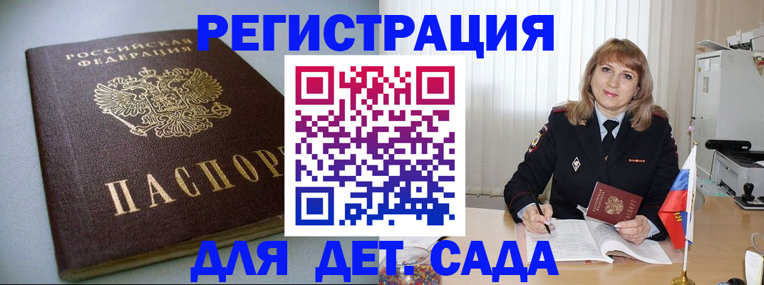 форма 3 в Зеленоградске