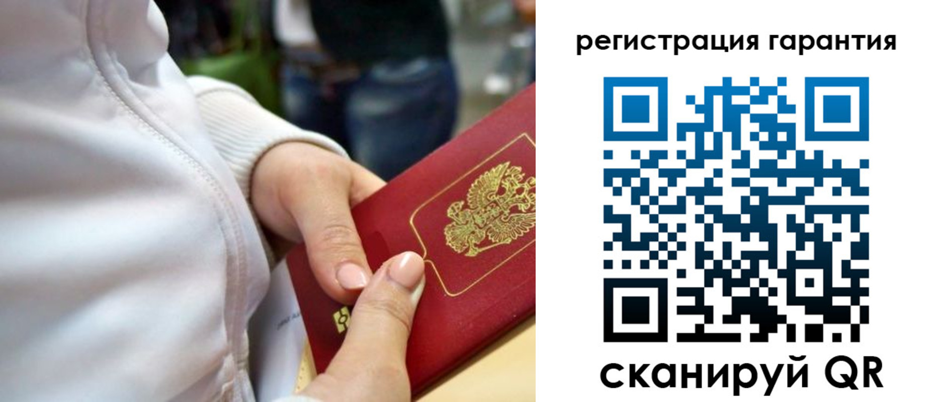 найти адрес прописки в Зеленоградске