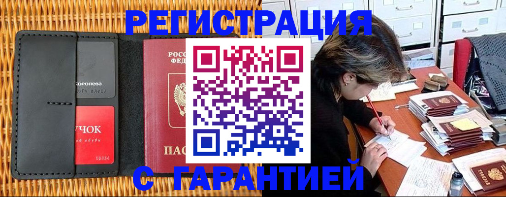 пропишу в квартире в Зеленоградске